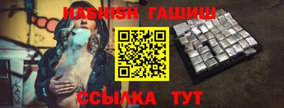 спиды Новокубанск