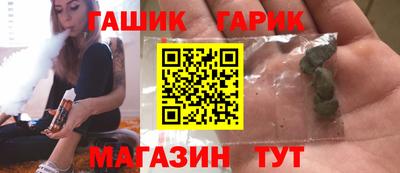 спиды Новокубанск
