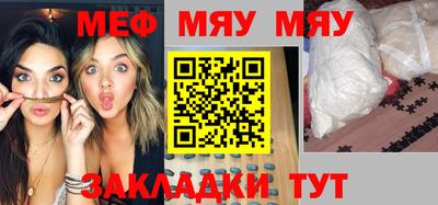 спиды Новокубанск