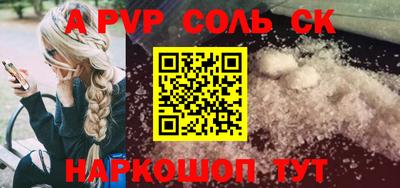 mdpv Новозыбков
