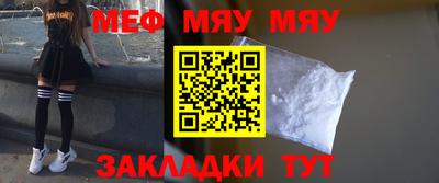 мефедрон VHQ Новодвинск