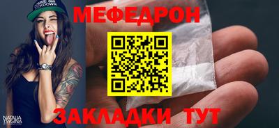 спиды Новокубанск