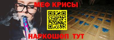 мефедрон VHQ Новодвинск