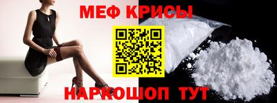 спиды Новокубанск