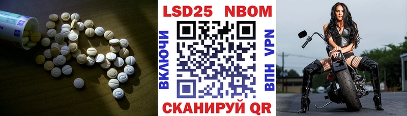 купить   Новошахтинск  ЛСД экстази кислота 