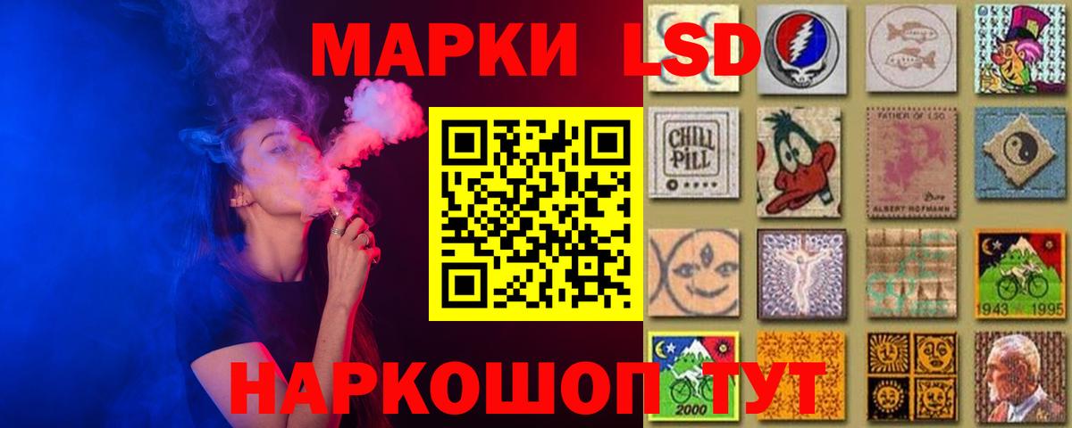 ЛСД экстази ecstasy  Вход с VPN  ЛСД экстази ecstasy  Новошахтинск 