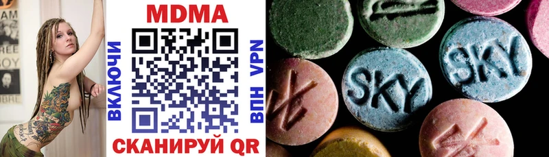 наркошоп  Новошахтинск  гидра ССЫЛКА  MDMA молли 