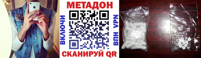 Метадон мёд  где купить наркотик  Новошахтинск 