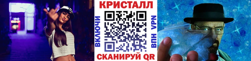 хочу   Новошахтинск  МЕТАМФЕТАМИН Methamphetamine 