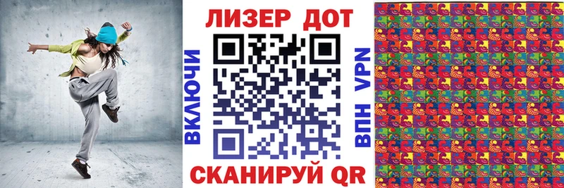 Марки 25I-NBOMe 1,8мг  Новошахтинск 