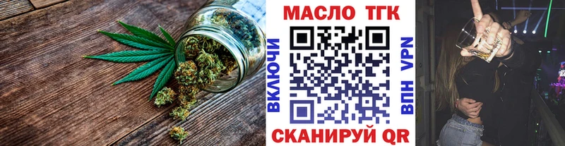 ссылка на мегу tor  магазин продажи наркотиков  Новошахтинск  Дистиллят ТГК вейп с тгк 