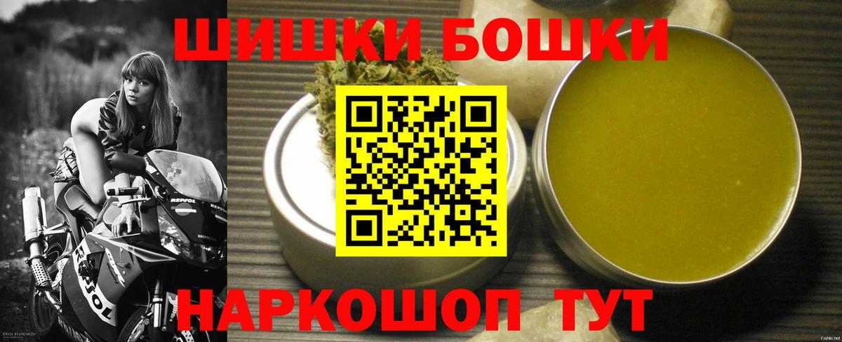 Канабис конопля Новошахтинск
